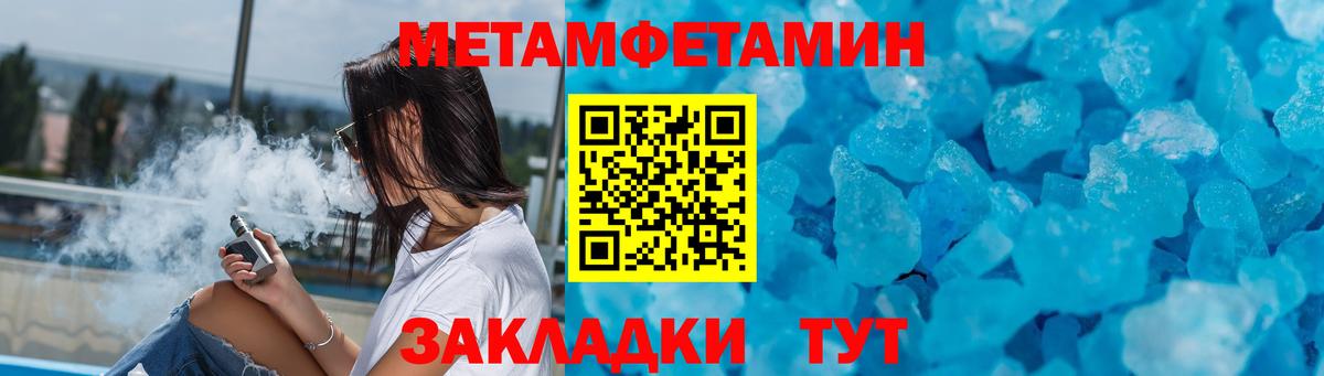 Пенза  Амфетамин VHQ  Вход с VPN 