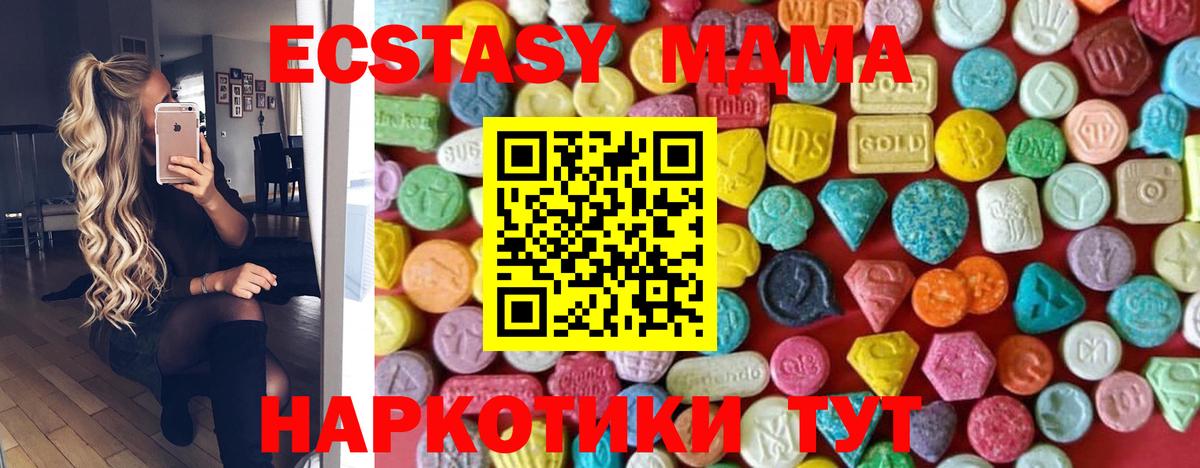 Пенза  Ecstasy  сколько стоит  ЭКСТАЗИ Cube  Ecstasy mix  Вход с VPN 