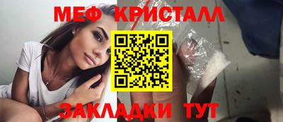 альфа пвп Наро-Фоминск