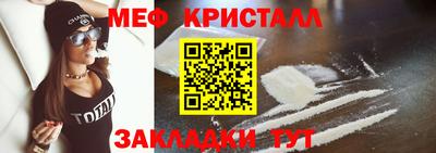 альфа пвп Наро-Фоминск