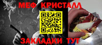 альфа пвп Наро-Фоминск