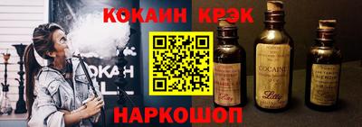 дурь Можайск