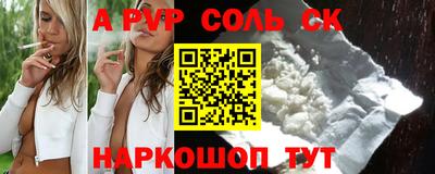 дурь Моздок