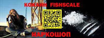 гашишное масло Нальчик