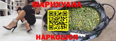 дурь Можайск