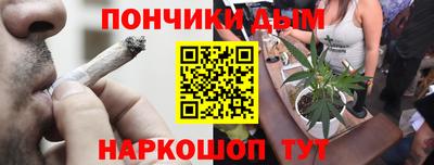 дурь Моздок
