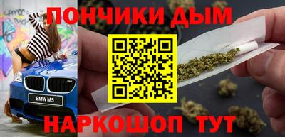 гашишное масло Нальчик