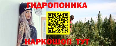дурь Можайск