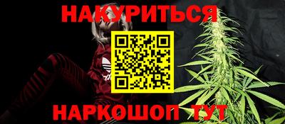 дурь Можайск