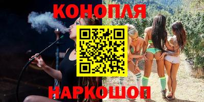 альфа пвп Наро-Фоминск