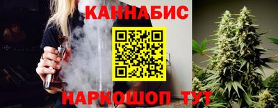гашишное масло Нальчик