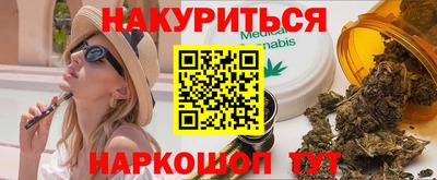 spice Можга