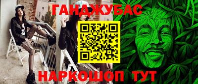 стаф Нарткала