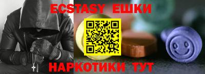 гашишное масло Нальчик