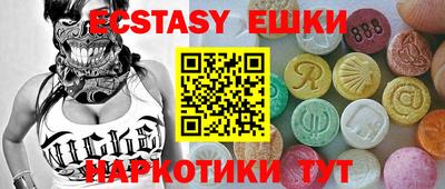 дурь Можайск