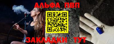 дурь Можайск