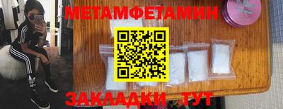 spice Можга