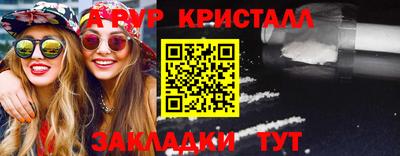 стаф Нарткала
