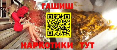 альфа пвп Наро-Фоминск