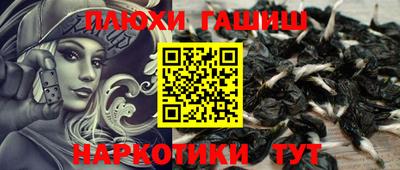дурь Можайск