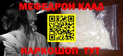 стаф Нарткала