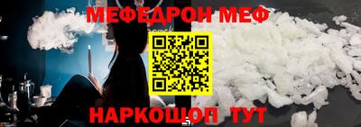 стаф Нарткала