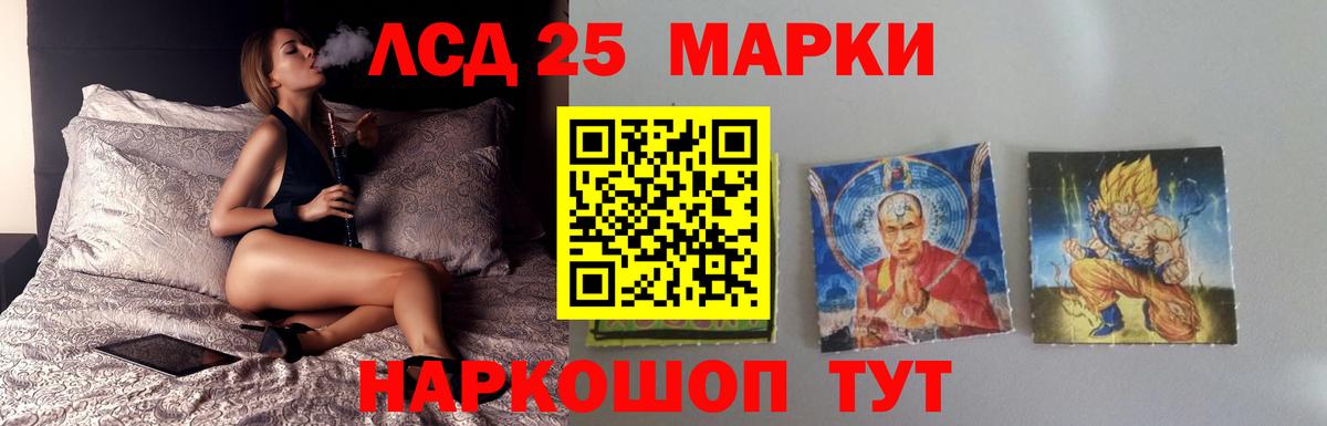 Пенза  Лсд 25 экстази ecstasy  Вход с VPN 