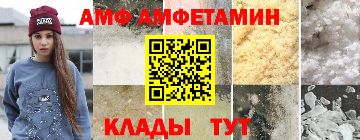 Пенза  МЕТАМФЕТАМИН винт  Вход с VPN 