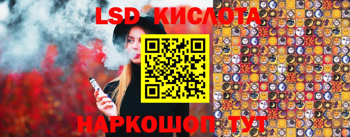 Наркотические марки 1,8мг  Вход с VPN  Наркотические марки  Пенза  купить закладку  Наркотические марки 1,8мг 