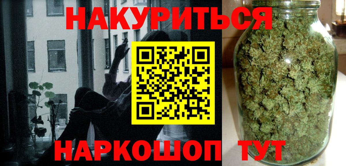 Каннабис SATIVA & INDICA  Каннабис VHQ  Пенза  Вход с VPN  Шишки марихуана Amnesia 